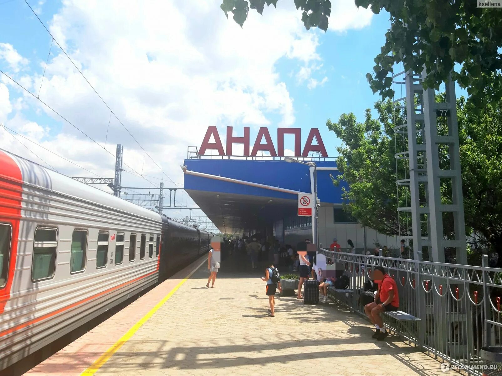 Сколько дней до анапы на поезде. 152м Москва Анапа. Св Москва Анапа. 109в Москва Анапа. Поезд Москва Анапа 2022.