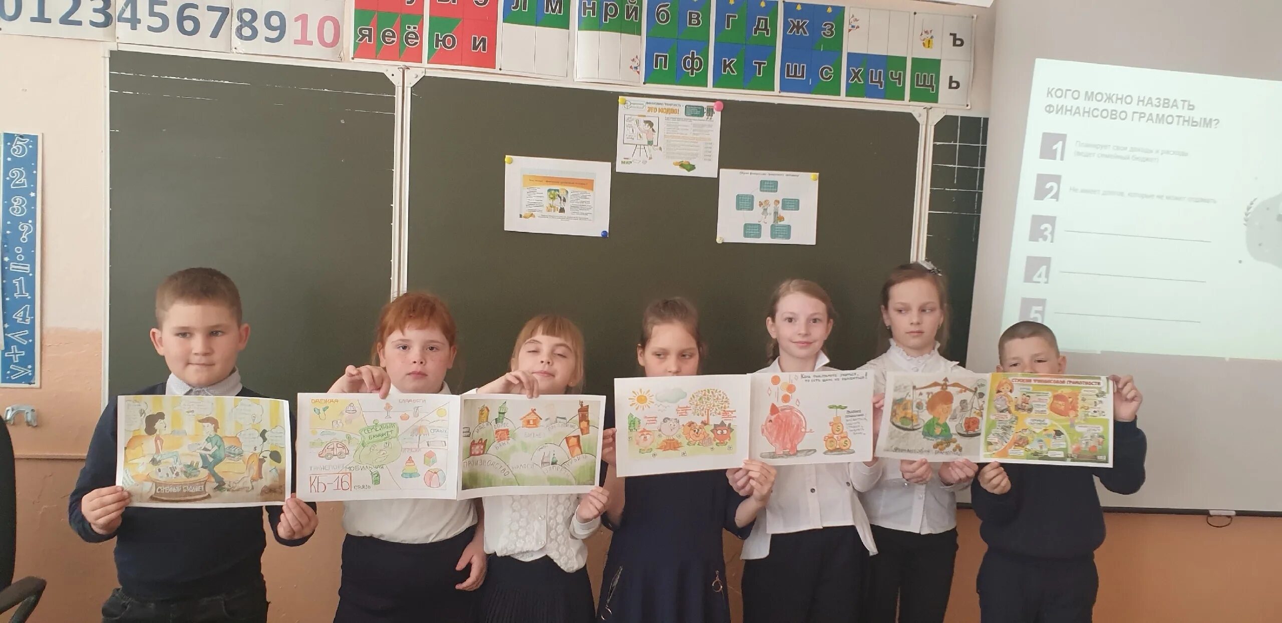 методическая неделя в школе. мероприятия по финансовой грамотности в начальной школе.