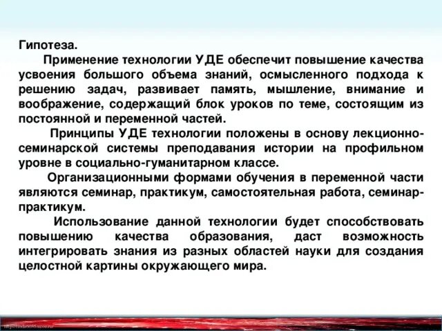 Уде эрдниева. Эрдниев). Технология укрупнения дидактических единиц эрдниев. Технологии уде. Технология укрупнения дидактических единиц эрдниев.