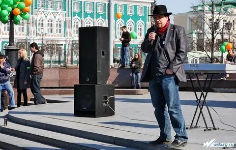 Свердловский человек