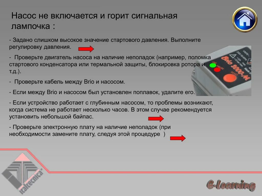 Может быть установлена в небольшом