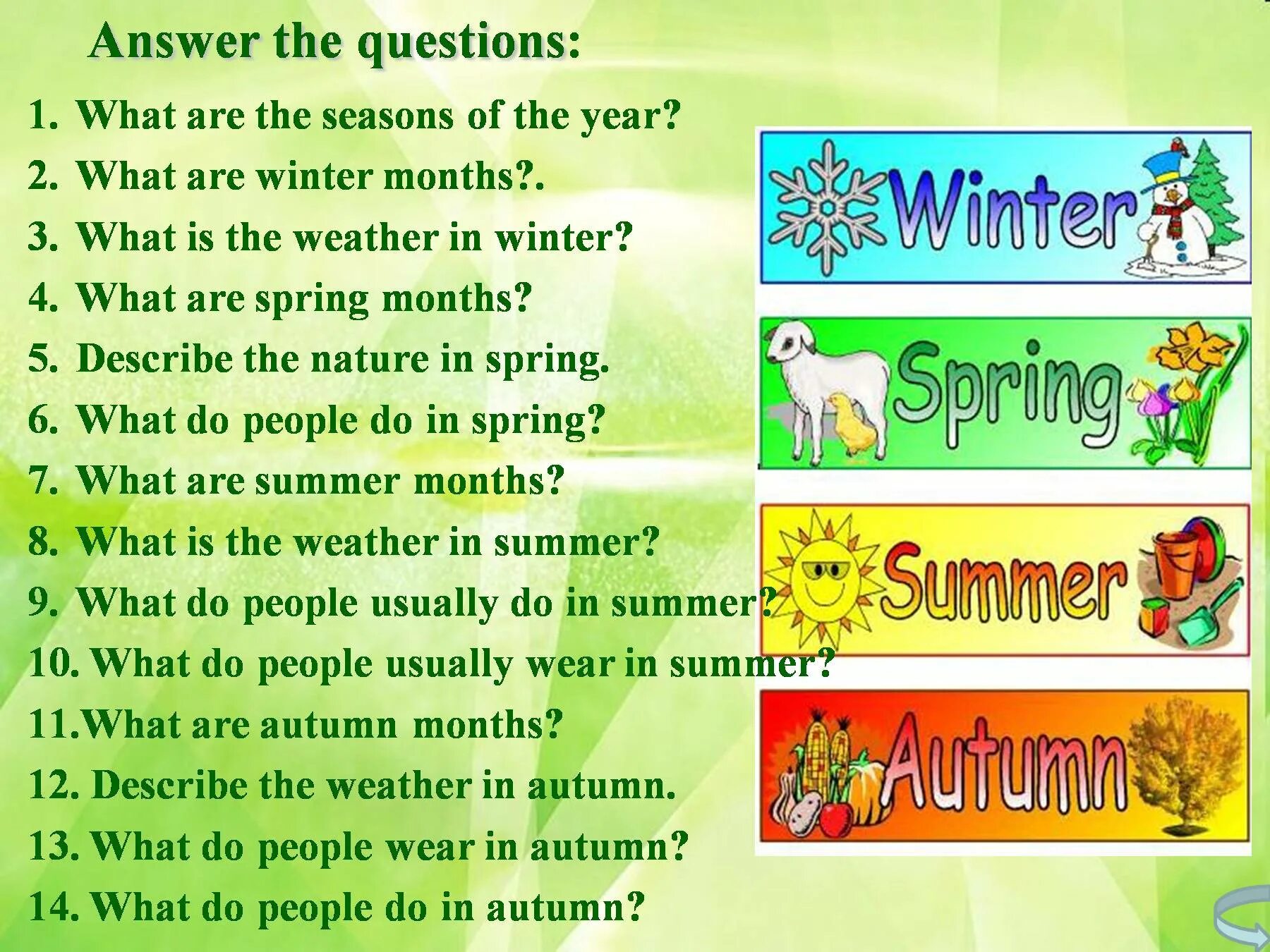 Answer the questions what your favourite. Тема времена года на английском языке. Тема Seasons and weather. Времена года на английском для детей. Вопросы о временах года на английском языке.