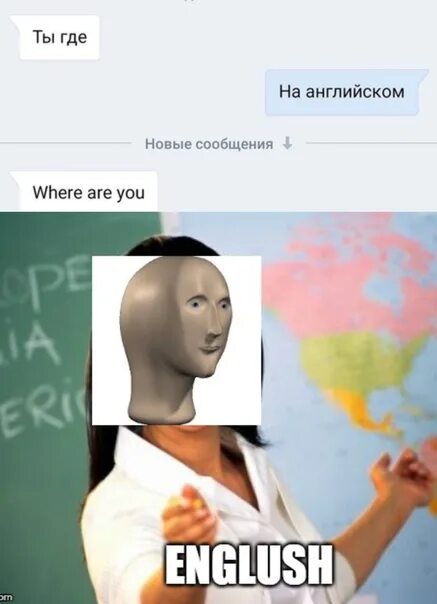 Мем инглиш ор спениш. Англичанка мем stonks. мем стонкс англичанин. лингвист мем стонкс. мем связанный с английским.