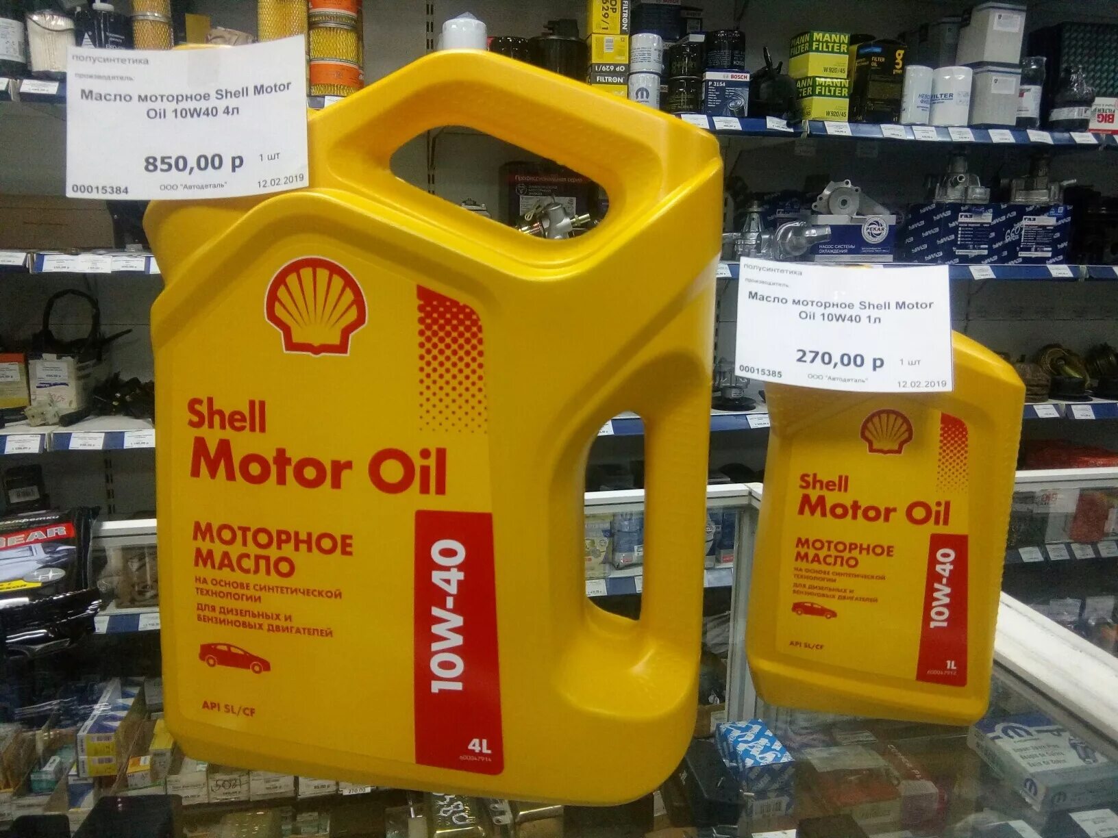 Шелл хеликс ультра 2 w40. Шелл хеликс 10w30. Моторное масло шелл 10w 40 синтетика. Шелл римула 10 в 40. Shell 10 40.