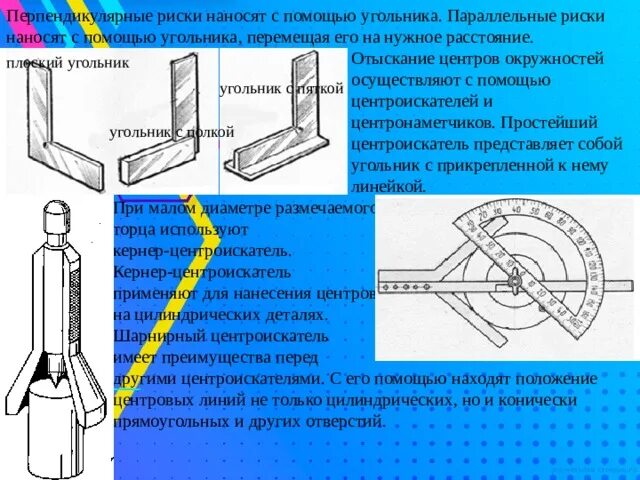 Размер стороны квадрата знака опасности. Риски на поверхности заготовки. Знак опасный груз. Наносить опасность. Опасность.