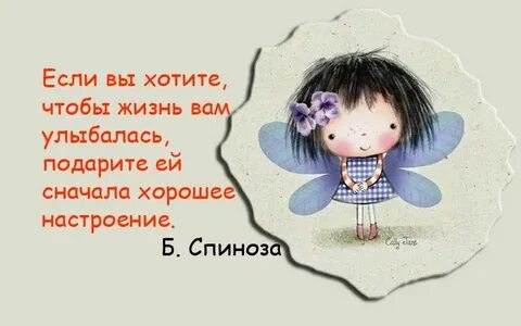 Какой главный залог хорошего настроения? - Ответил индийский гуру Свами Шивананд