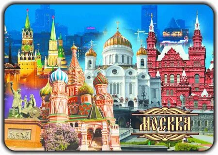 Читай город коллаж