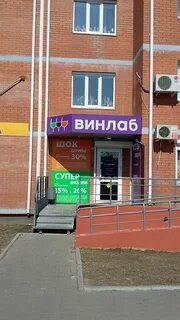 Ул фурманова 2