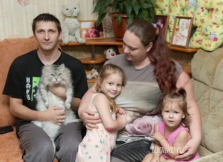 Семья реальность