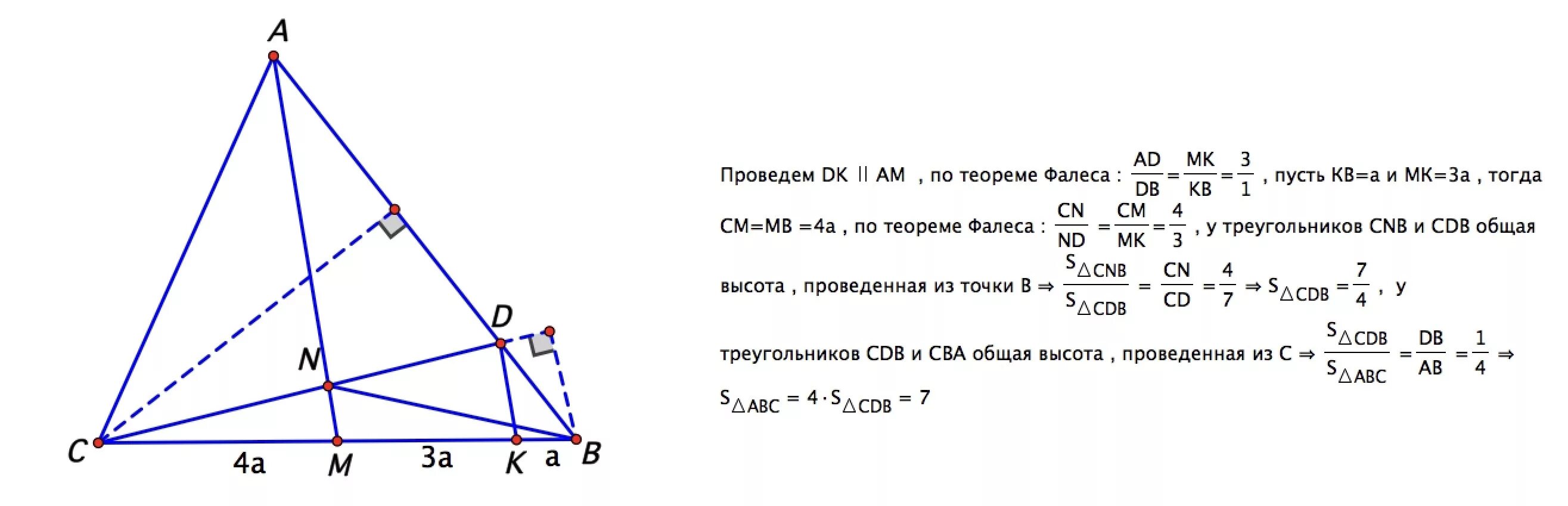 Высота ам треугольника абс