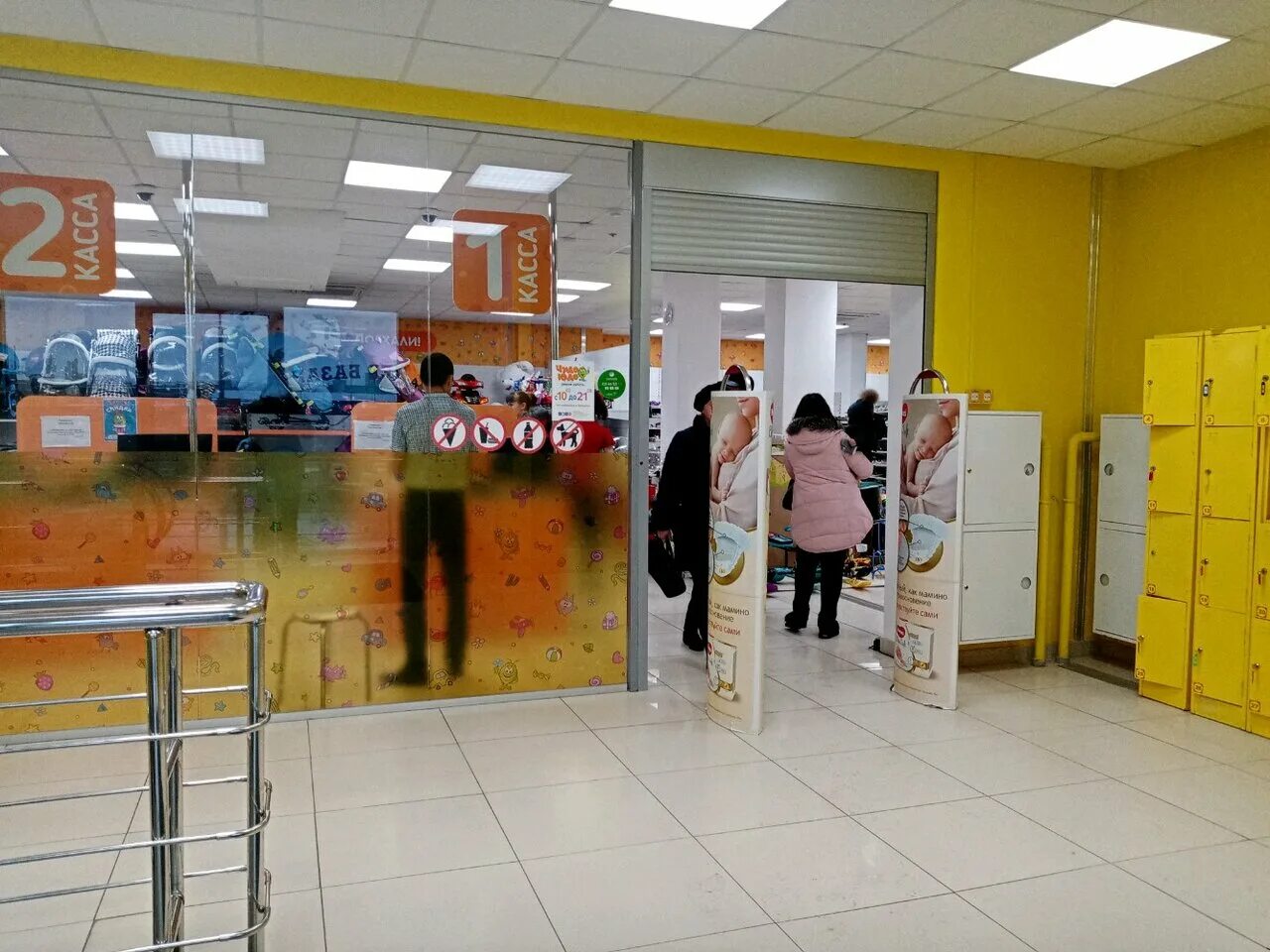 чудо юдо вологда магазин. чудо-юдо оренбург гулливер. магазин чудо юдо на салмышской. детский мир одежда. сетевые магазины игрушек.