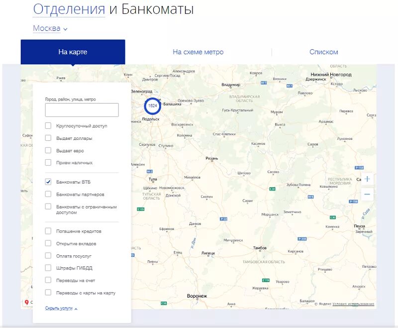 ВТБ банкоматы на карте. Банкоматы ВТБ на карте Москвы. Банкомат ВТБ ближайший ко мне на карте. Банки ВТБ на карте Москвы.