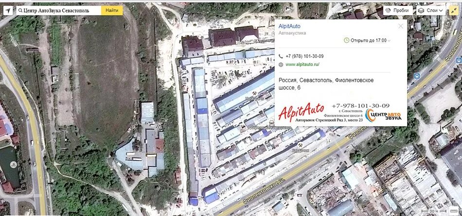 Кунцевская кунцевская остановка автобус. Схема. Площадь овощного рынка алмаз. Овощной рынок алмаз в ростове-на-дону. Схема рынка атлант в ростове.