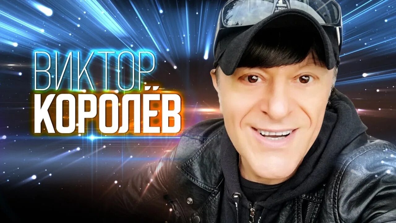 Свежие песни королевой