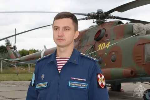 45 росгвардии