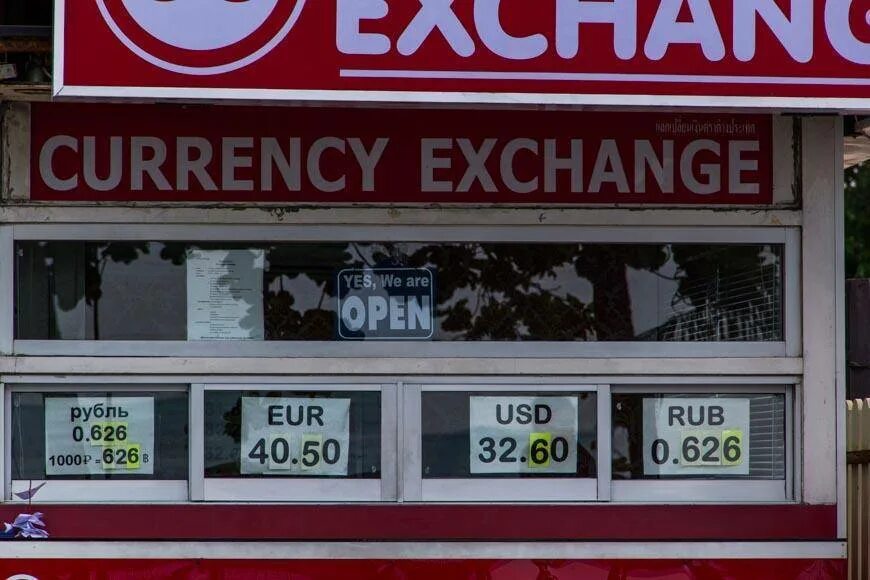 Тайланд курс к рублю. Обменники Паттайя. Обменник Тайланд. Обменники в Паттайе валюты. Обмен валюты в Тайланде на сегодня.