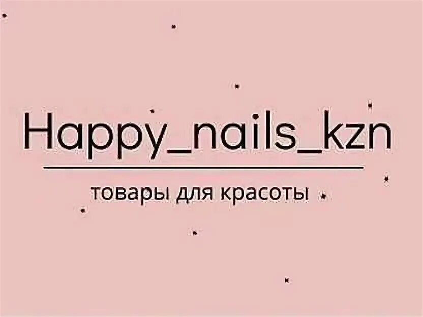 Happy nails зорге. Happy nails зорге. Happy nails зорге. Студия маникюра вывеска. Салон красоты милано.