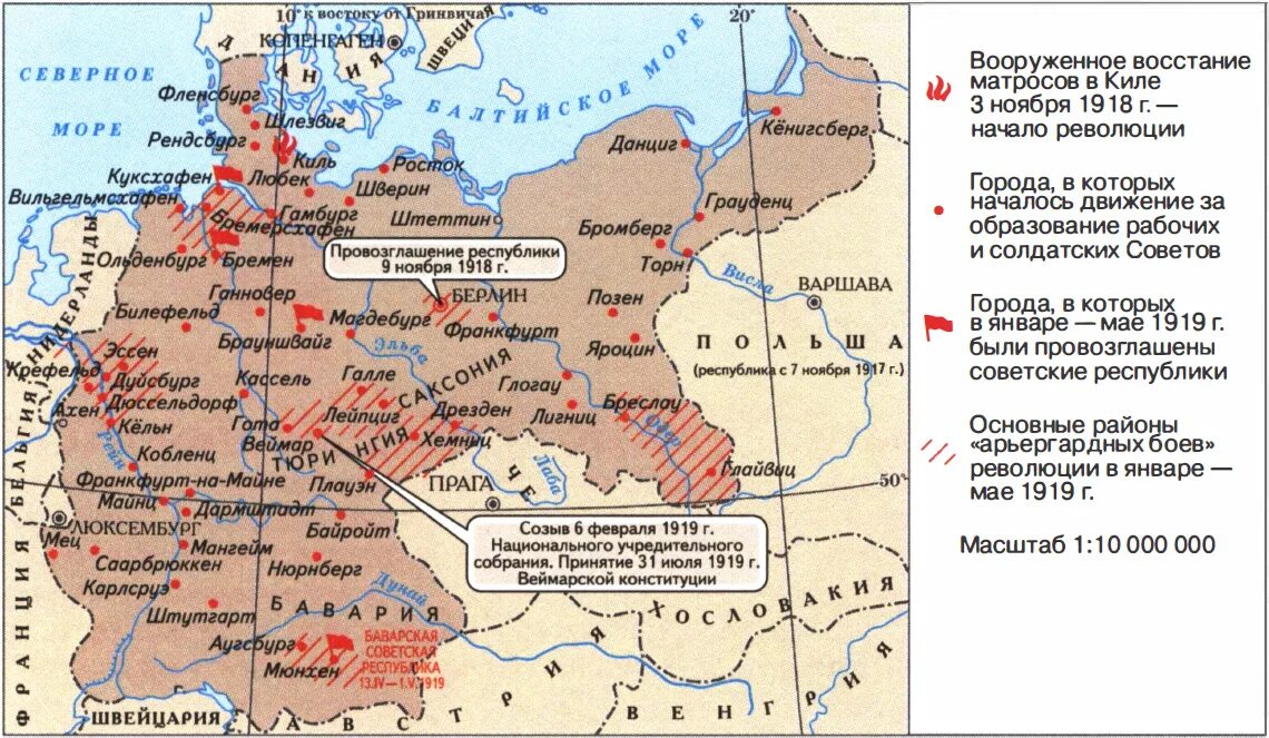 Европа после революции. Революция 1918 г в Германии карта. Германия после 1918 карта. 1918 Год революция в Германии карта. Революции после первой мировой войны карта.