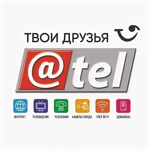 Ател тарифы