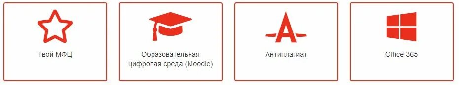 Лк мо новый. Мой газ логотип. Лк мо новый. Лк мо новый. Лк мо новый.
