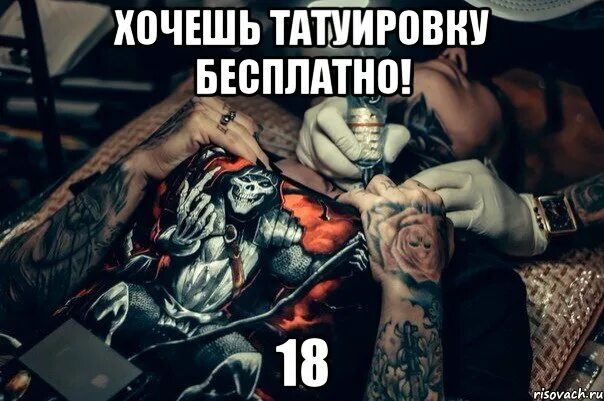 Хочу набивать тату. Тату слон. Лучший тату салон в москве. Тату салон картинки. Хочу тату.