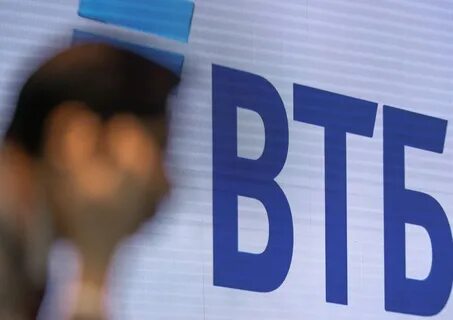 Втб поднял