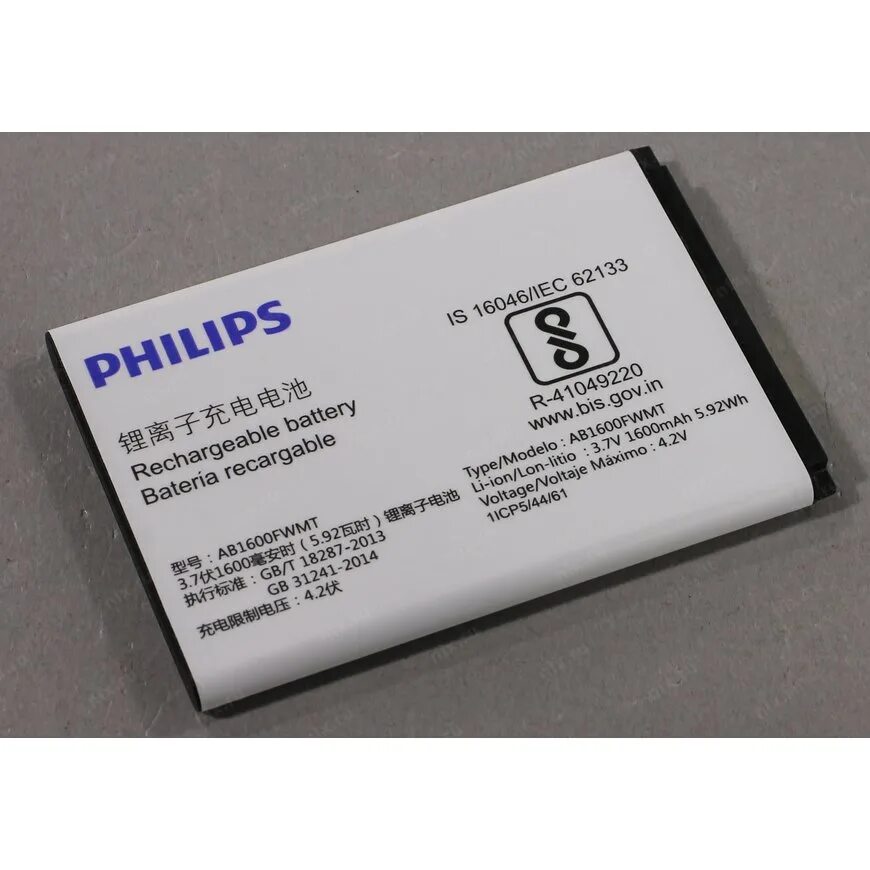 Philips Xenium e169. Philips Xenium e169 аккумулятор. Телефон Philips Xenium e169. Philips Xenium e169 батарея. Xenium e169