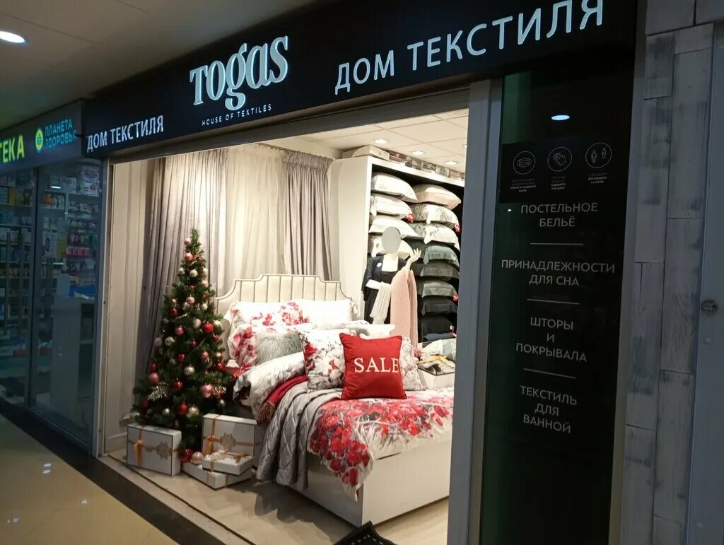 Магазин togas