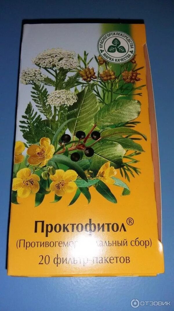 проктофитол фото. чай противогеморроидальный сбор. проктофитол противогеморроидальный сбор. проктофитол чай. трава от геморроя в аптеке.