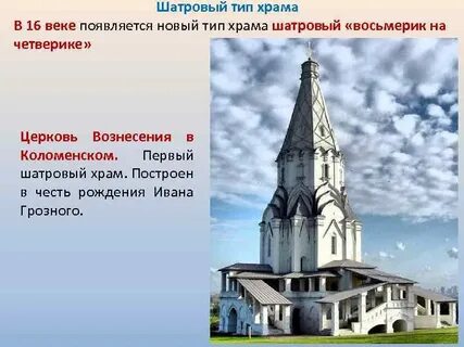 Тип собора