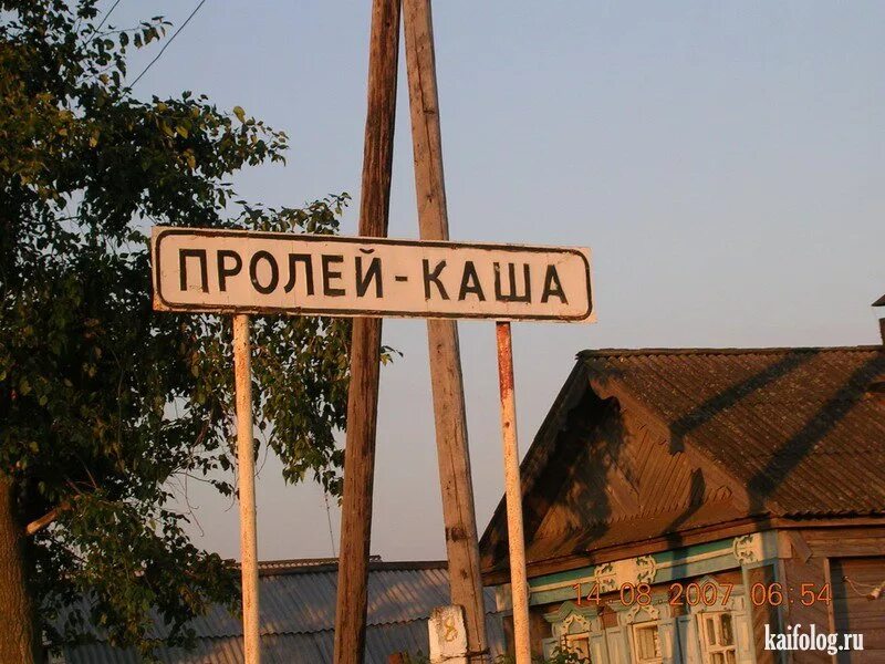 Прикольное название фото