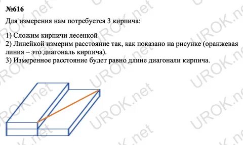 Наотрез