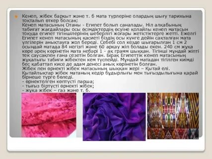 Шошқамен секс порно видео онлайн