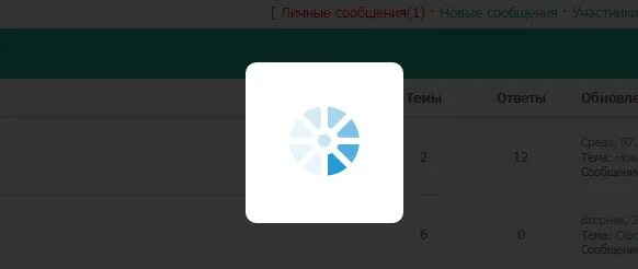 Загрузка страницы занимает много. Загрузка страницы. «корректная загрузка страницы». загрузочная страница для приложения как сделать.