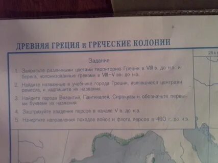 Название городов греции являвшиеся центрами ремесла