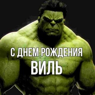 Рождение якова