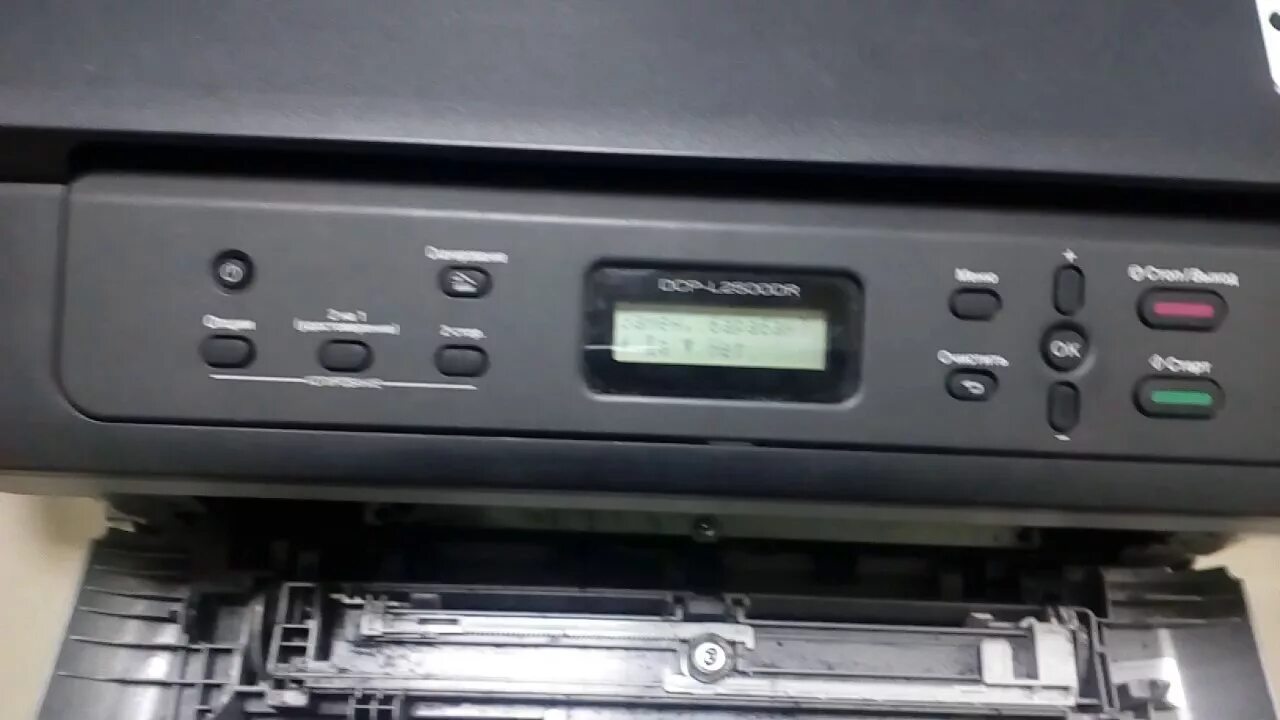 Сброс тонера brother mfc. DCP-l2500d. Принтер brother DCP-l2500 пересыпает. МФУ лазерный DCP-l2500dr. Замените тонер brother DCP-l2500dr.