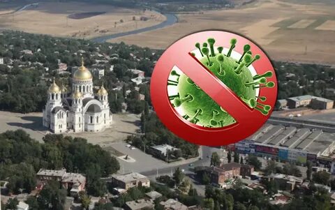 Новочеркасск население