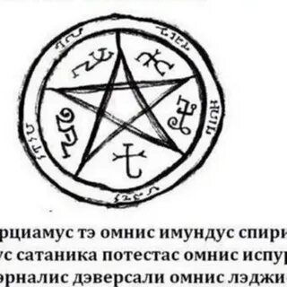 Омнис