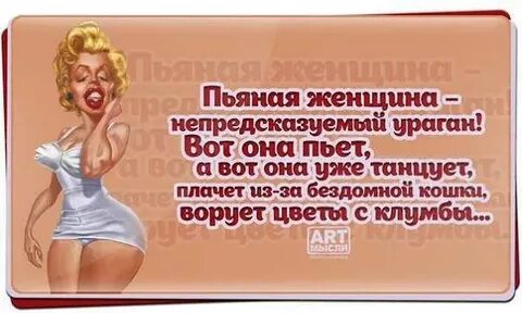 Слово неожиданно