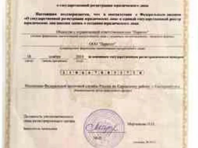 Краснодарская юр адрес. Адвокат краснодарской краевой коллегии адвокатов р. Юр адрес в нижнем новгороде. Краснодар улица степана разина 72. Краснодар.