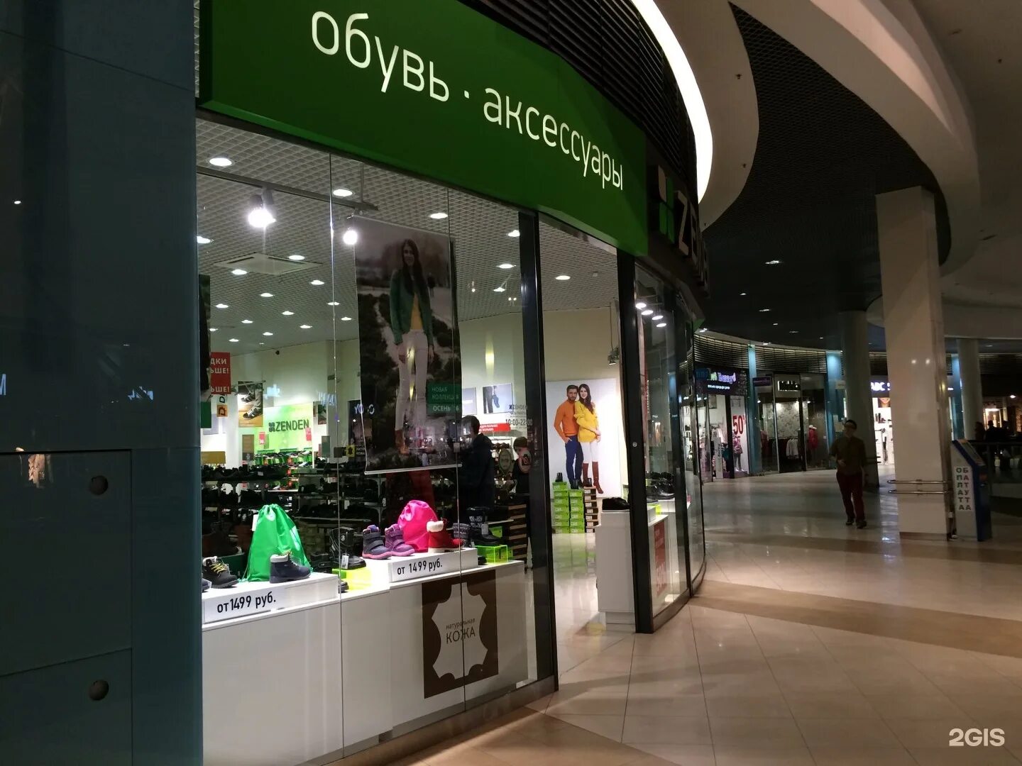 магазин лето в санкт-петербурге на пулковском шоссе. магазин в лето на пулковском. лето тк. хс магазин одежды. тк лето ульяновск.