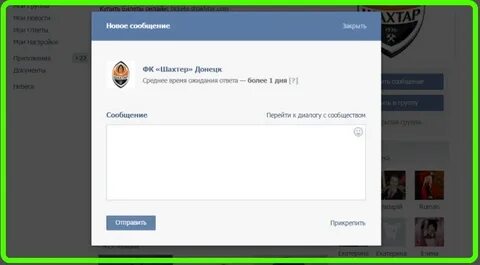 Как писать комментарии от имени сообщества