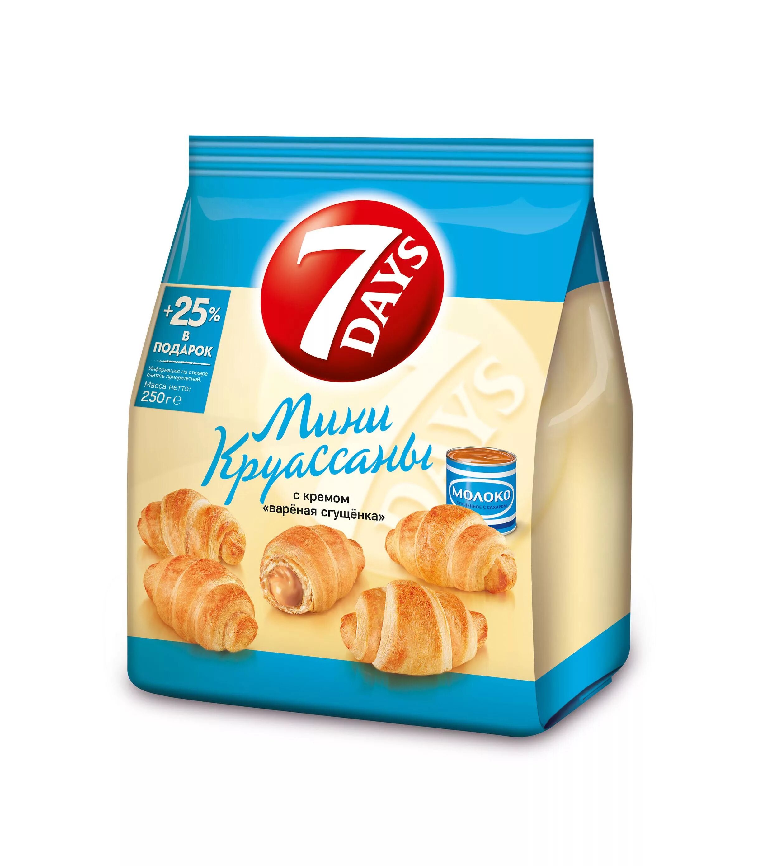 7days пирожное ваниль 35гр. какой вид выпечки объединяет бренды 7days. круассаны 7 days 105 гр. круассаны 7 days mini. круассаны с двойным кремом 7 дейс.