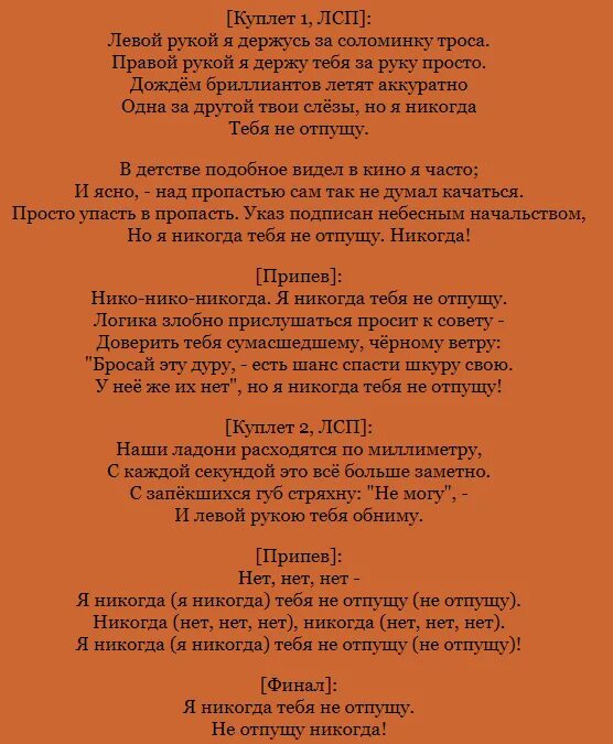 я тебя никогда не любил стих. меня никогда не любили песня. меня никогда не любили песня. стих почему. меня никогда не любили песня.