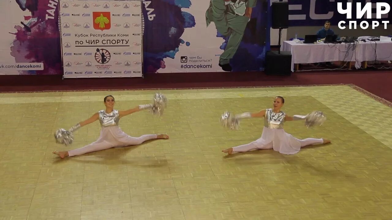 Чир фристайл двойка. Чир фристайл двойка взрослые. чир джаз чир фристайл чир соло. чир спорт 2017 - чир джаз, двойка, дети. чир фристайл двойка поддержки.
