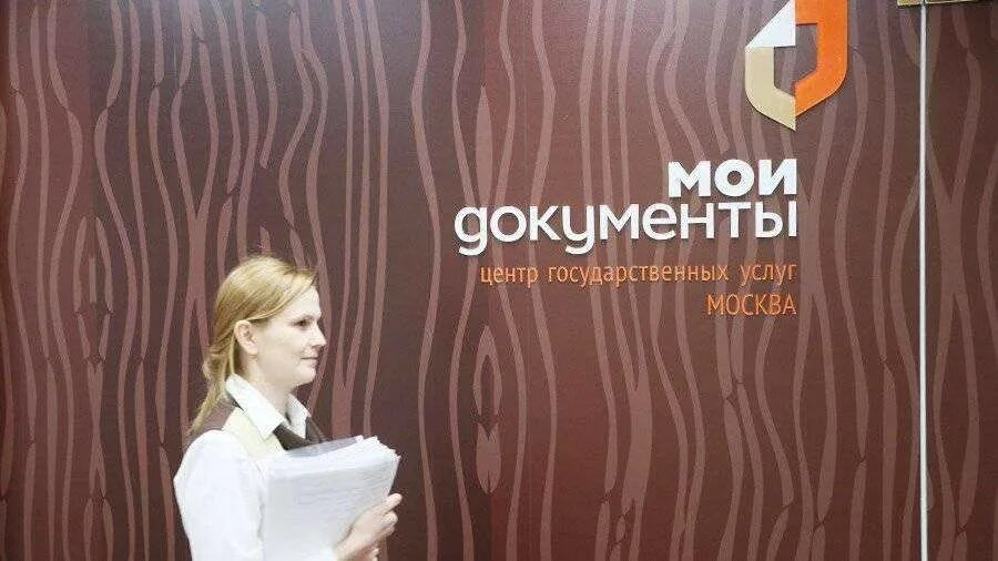 Мфц сбор биометрических данных. Криптобиокабин. Криптокабина для мфц. Единая биометрическая система. Единая биометрическая система.