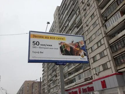 Объявления связь