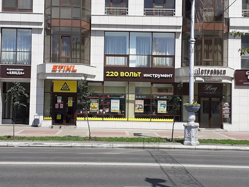 улица шаландина 9 белгород. чапаева 9 екатеринбург. адрес белгород 9. россия, белгород, проспект славы, 76/9. белгород.