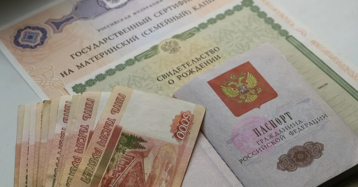 государственный материнский сертификат. размер мат капитала в 2023. мат капитал картинки. материнский капитал в 2024 на дачу. материнский капитал баннер.